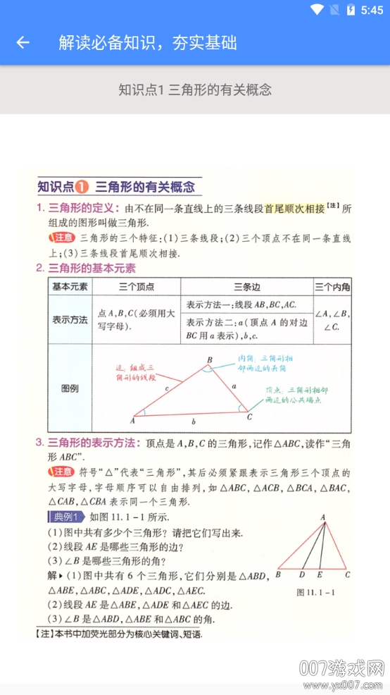 ���꼶��ѧ��