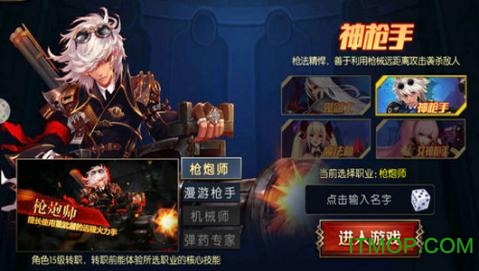 阿拉德之怒手游官网版