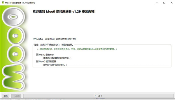 Moo0 VideoMinimizer(��Ƶѹ������)