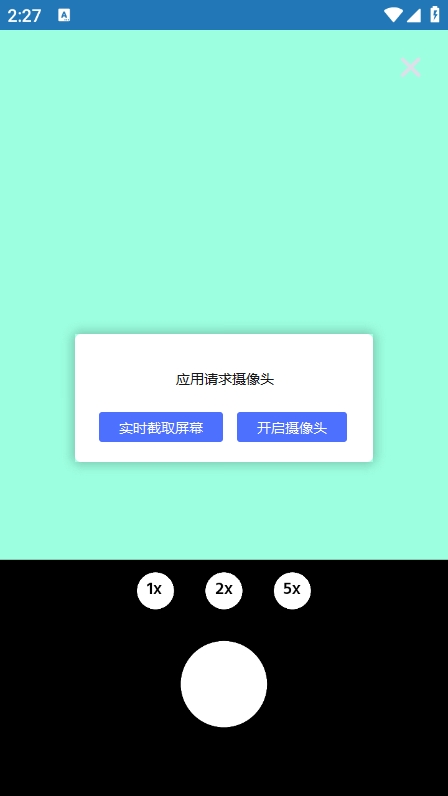 Tap Translate Screen������app���°�����