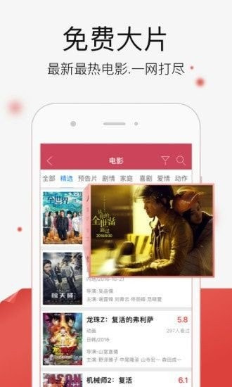 加藤视频app正式版2022