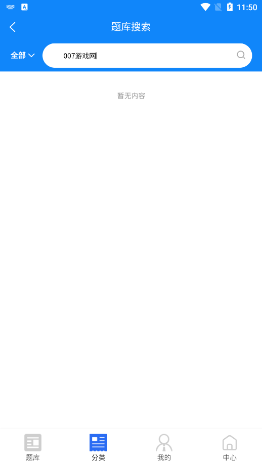 ���ο�֤ѧ֪��