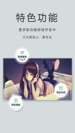 oplayer lite���ܲ�����