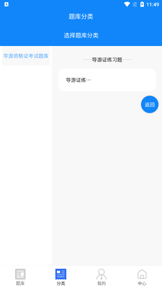 ���ο�֤ѧ֪��