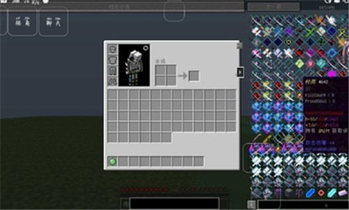 我的世界老版本1.2