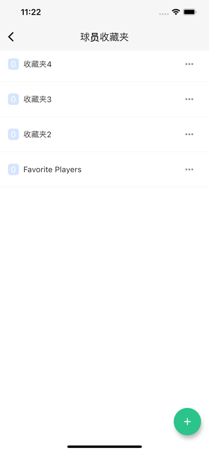 大众评球app官网