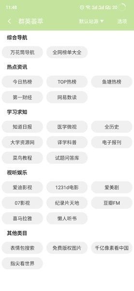 cc魔盒最新版