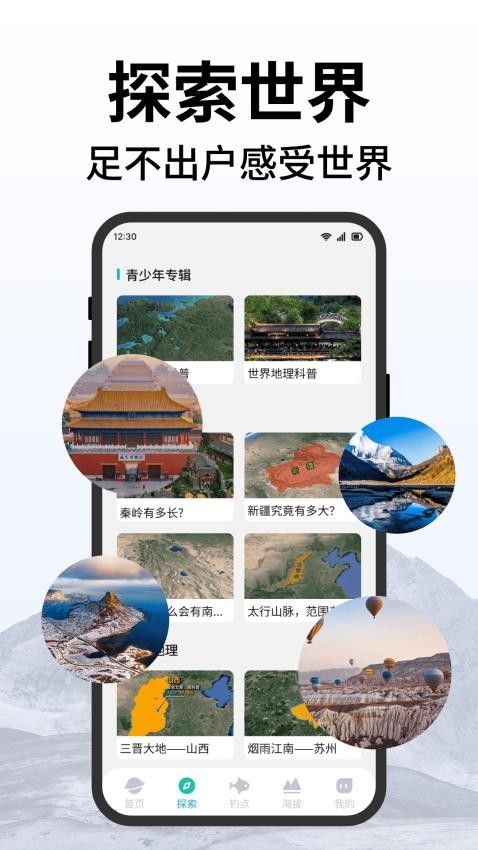 �ٶ�����ʵʱ����