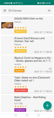 ehviewer��ɫ��1.9.8.0