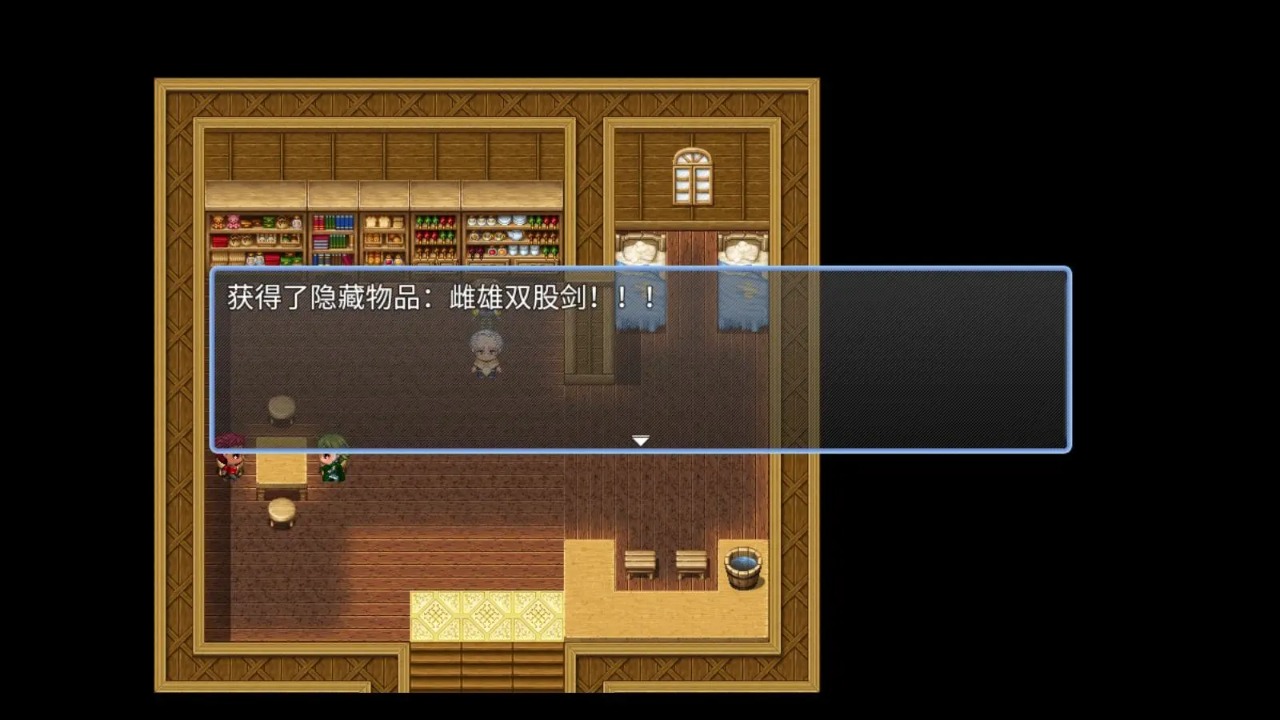 ����־666��Ҽ��������