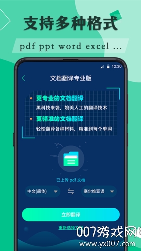 �������׷���app��