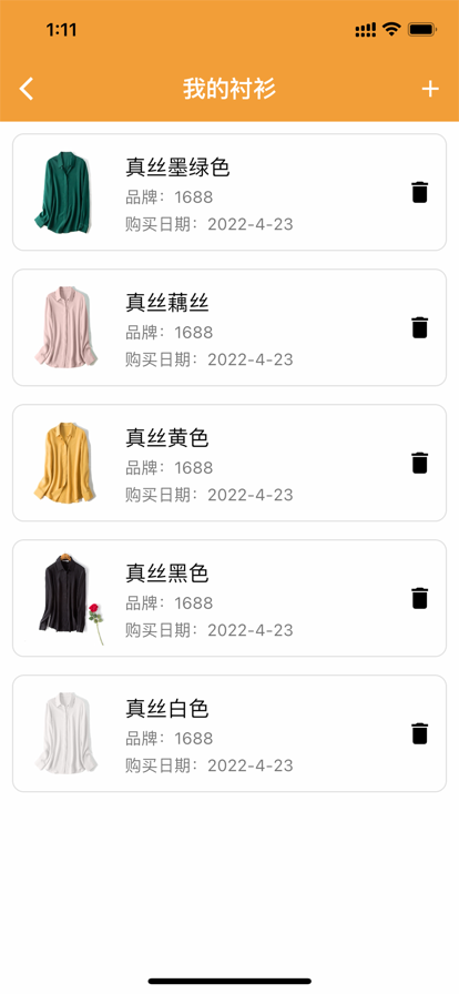 佩奇影视最新版