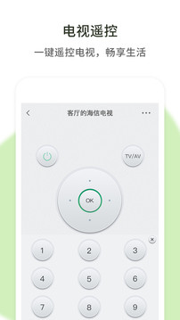 �յ�����ң��