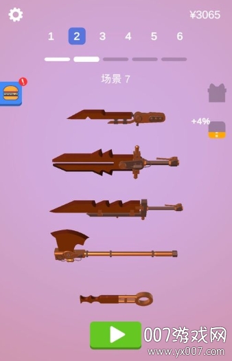 Sharpen Blade(抖音保健大师汉化版)