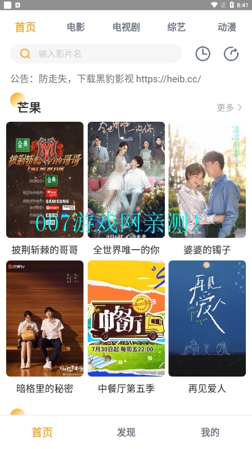 С��Ӱ��APP�ٷ��������°�
