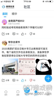 �ƹ����߿���