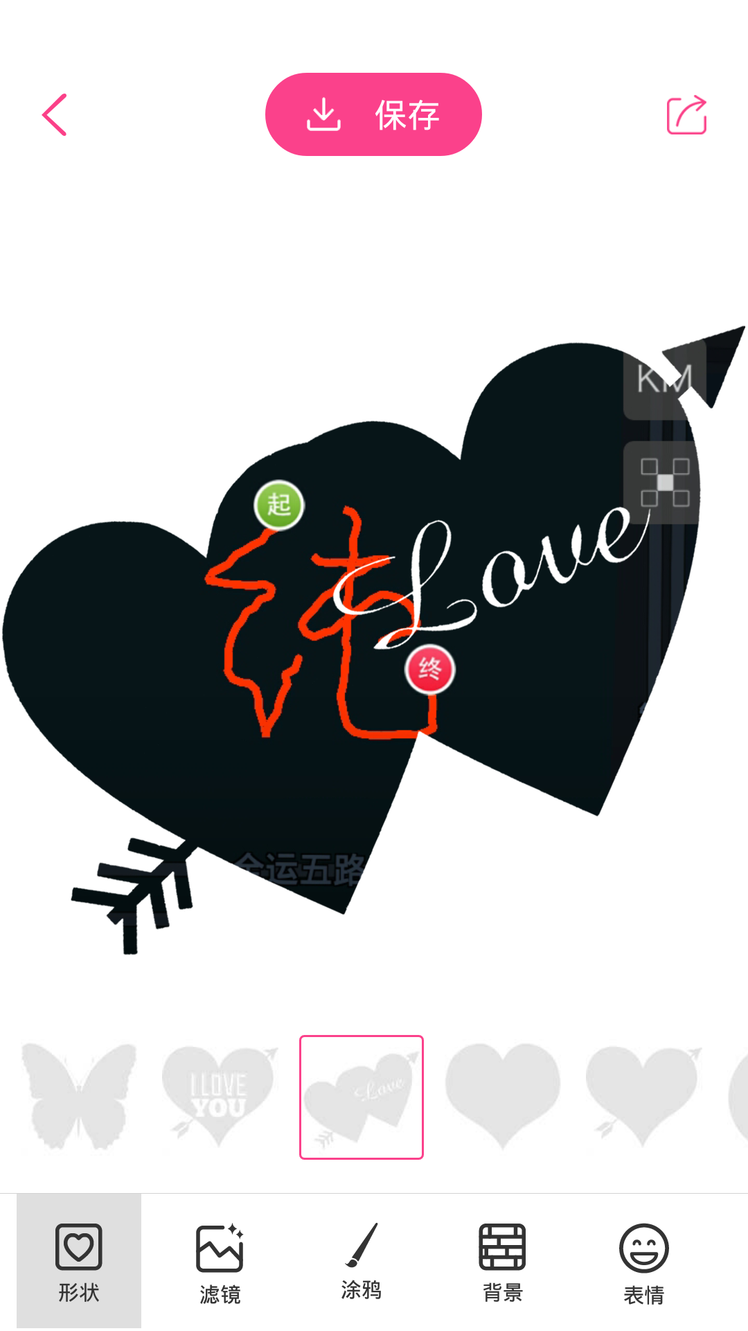 PicHandle图片编辑