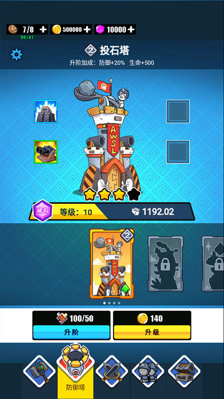 �����ս��