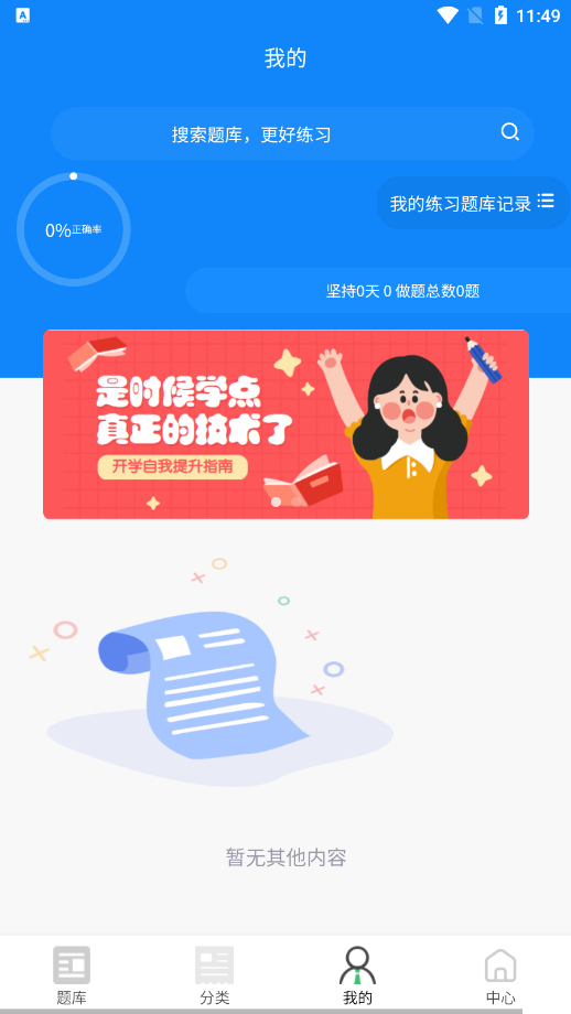 ���ο�֤ѧ֪��