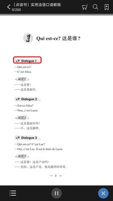 ʵ�÷������̳�