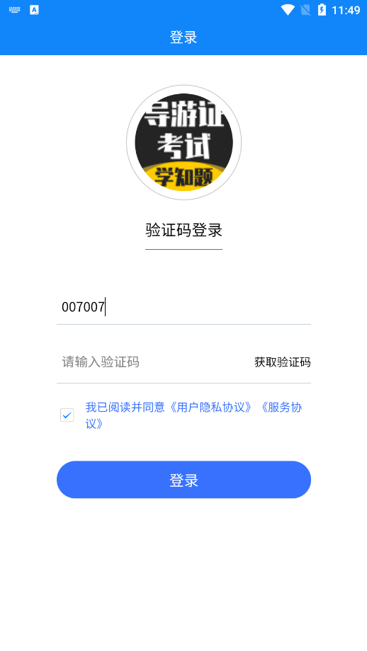 ���ο�֤ѧ֪��