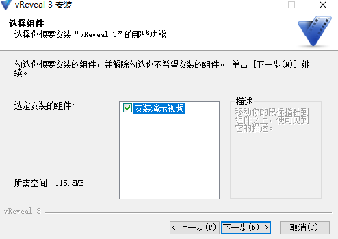 Vreveall(��Ƶ�޸�����)���İ�