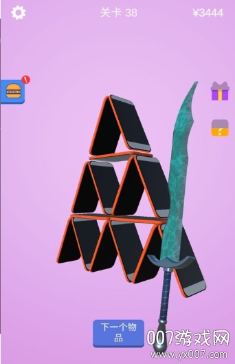 Sharpen Blade(抖音保健大师汉化版)