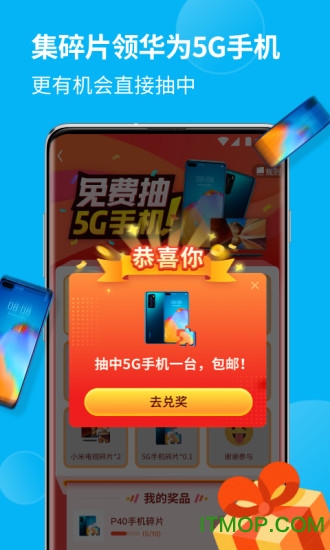 全民喝水