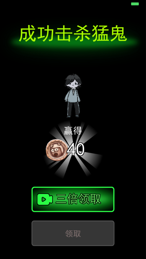 �͹��������޽�Ұ��ƽ��2.0