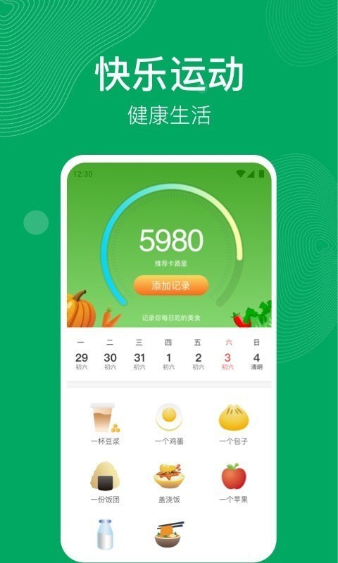 �����˶�