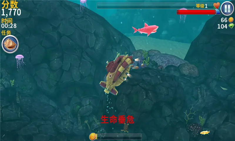 饥饿鲨进化无敌版