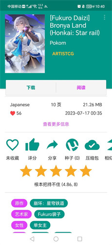 eվEhViewer����������