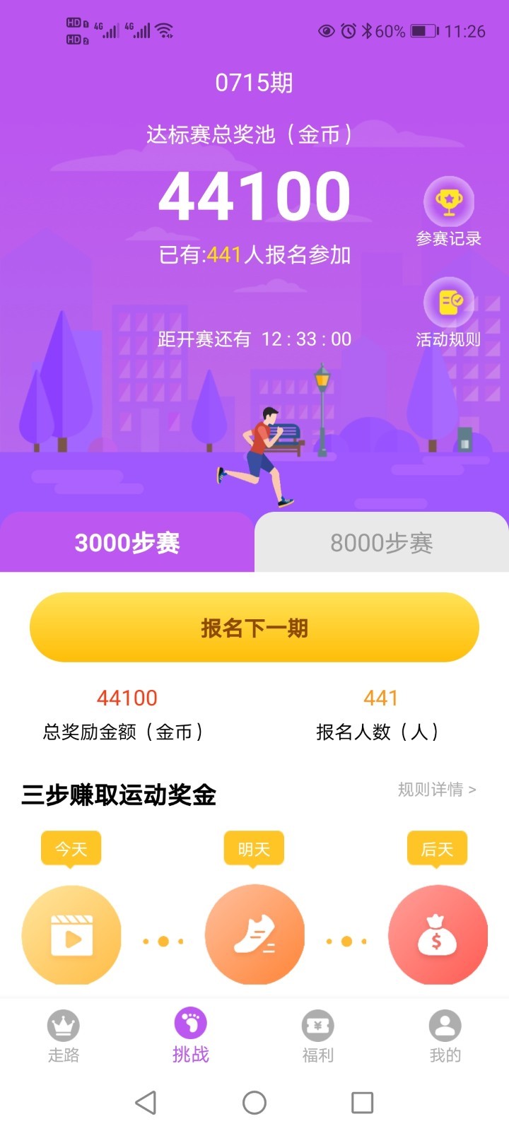 �����·׬Ǯ