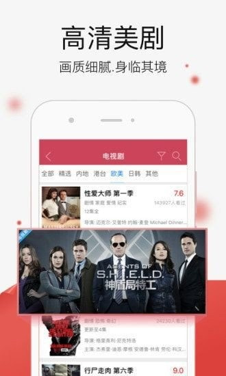 加藤视频app正式版2022