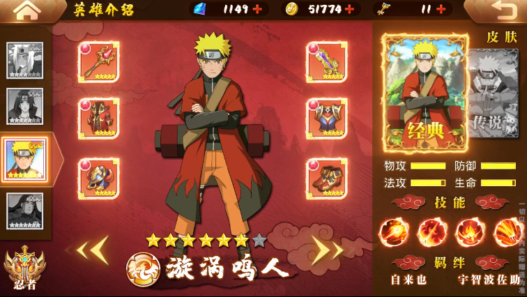 ��֮Ӱ���̽��ս