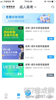 �ƹ����߿���