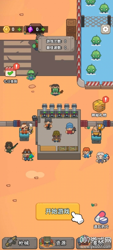 ���С���޹�������