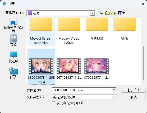 GiliSoft Video Editor(��Ƶ�༭����)