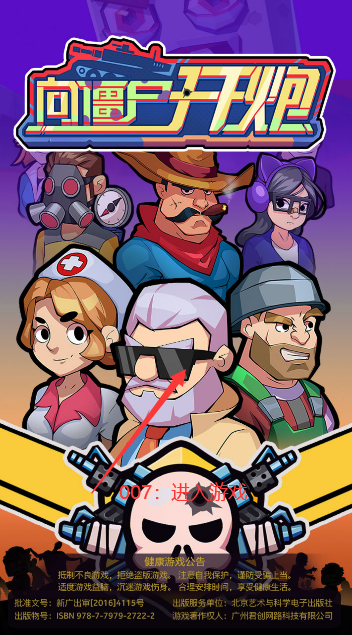 ��ʬ����������ʯ�ڹ�������