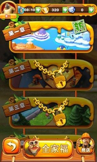 �ܳ�û֮���ִ�ս2