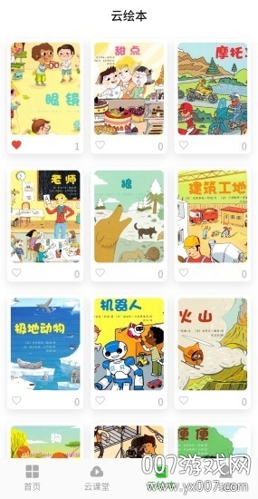 ����˼�ƿ���