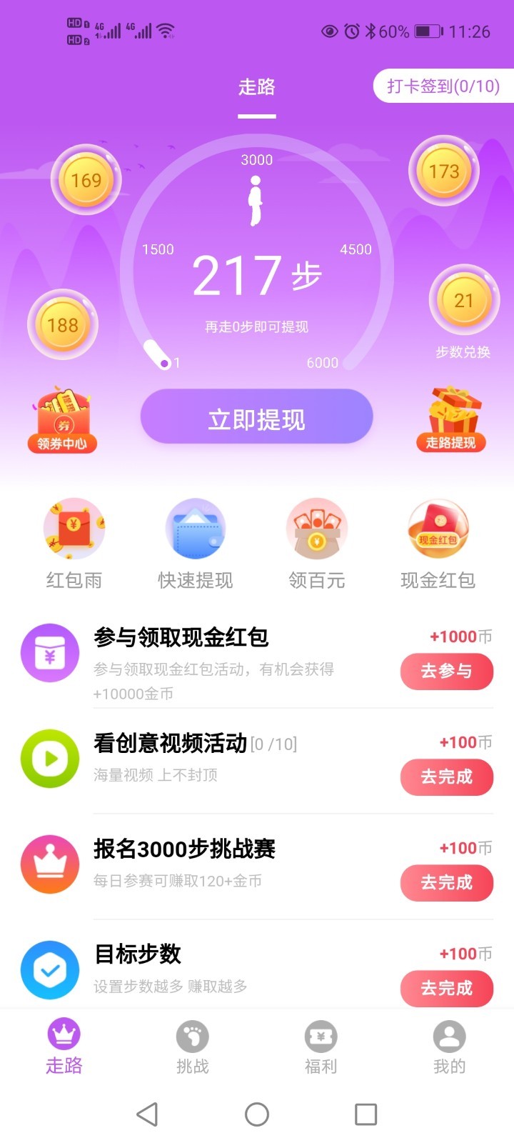 �����·׬Ǯ