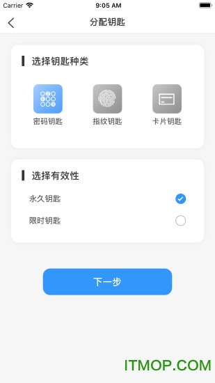 西红仕