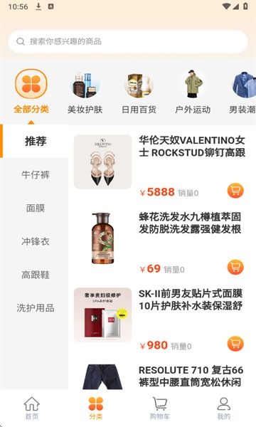 知心妙品