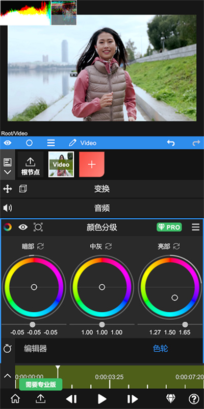 nv剪辑破解版永久免费版