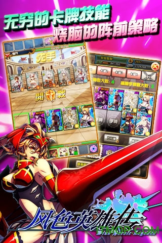 ��ɫȺӢ��ol