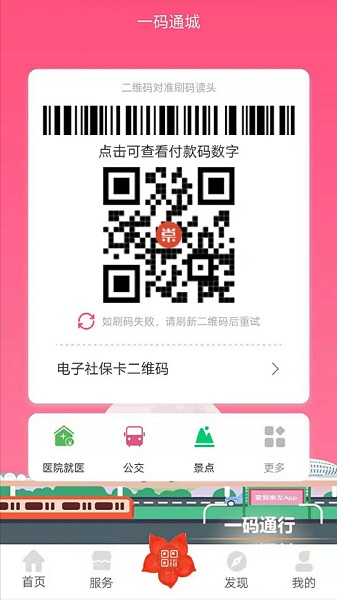 爱我崇左