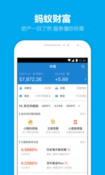 支付宝每日一题