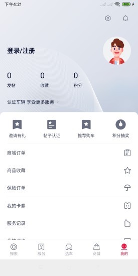 东风风神