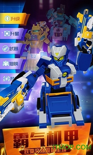 跳跃战士之超越极限